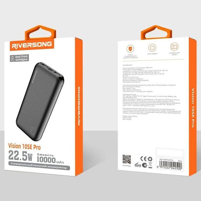 Riversong Vision 10SE ProPower Bank 10000mAh - noir